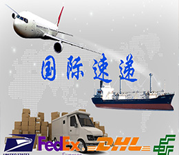 国际航空DHL快递有限公司